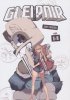 GLEIPNIR VOL 14 TP [9798888770429]